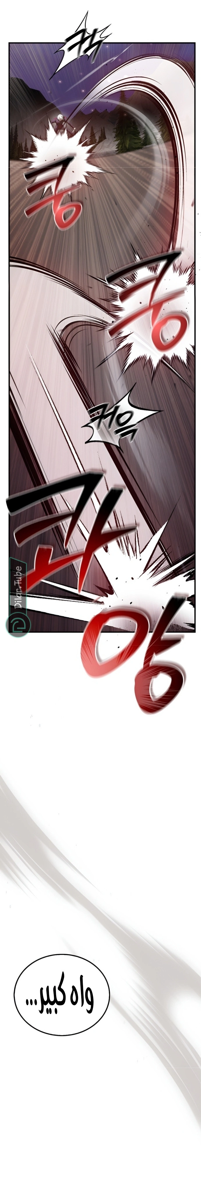 Read I'm Not That Kind of Talent AR Manga Online