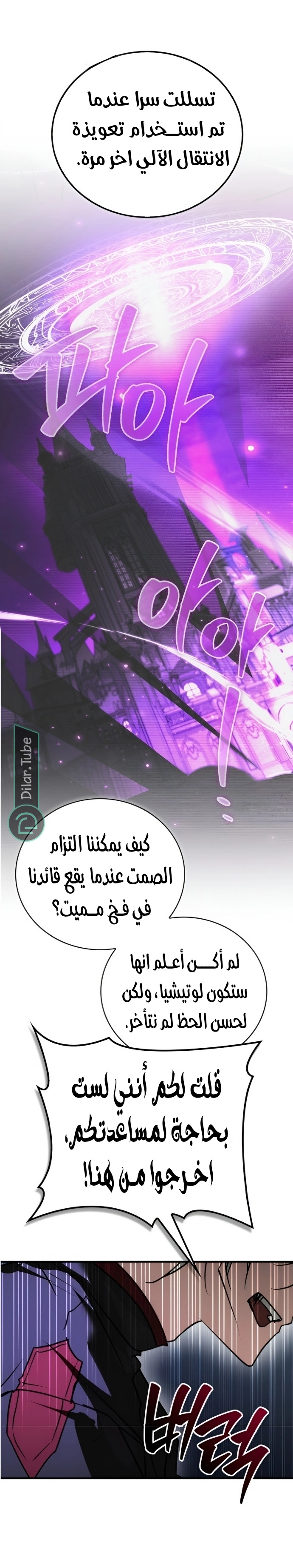 Read I'm Not That Kind of Talent AR Manga Online