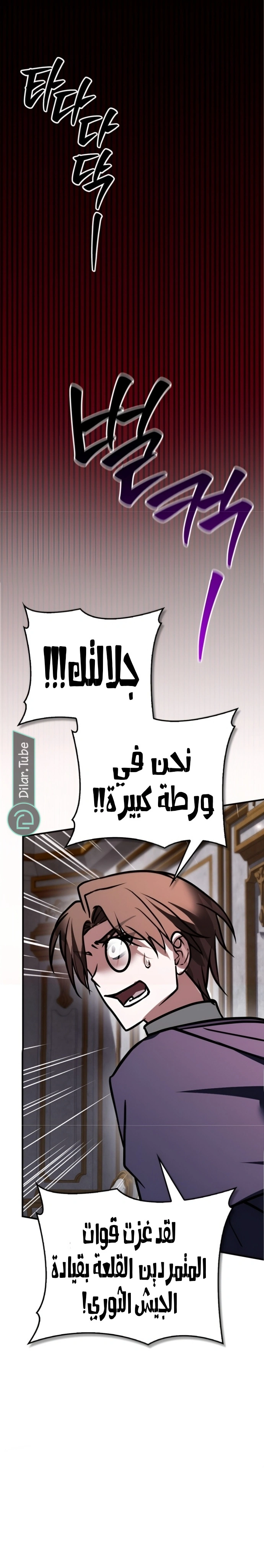 Read I'm Not That Kind of Talent AR Manga Online