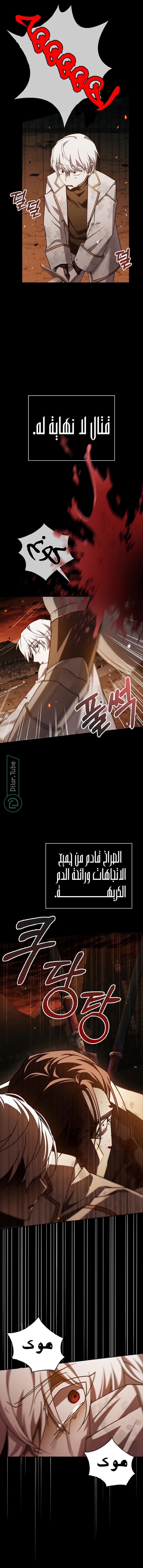 Read I'm Not That Kind of Talent AR Manga Online