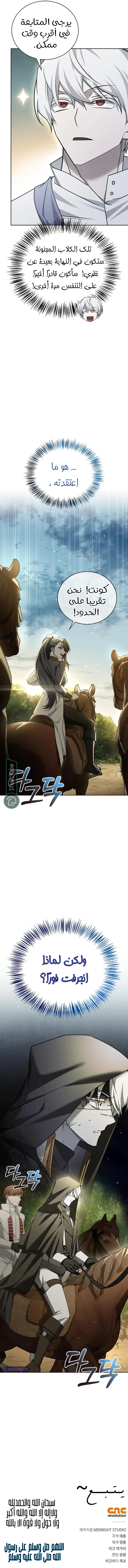Read I'm Not That Kind of Talent AR Manga Online