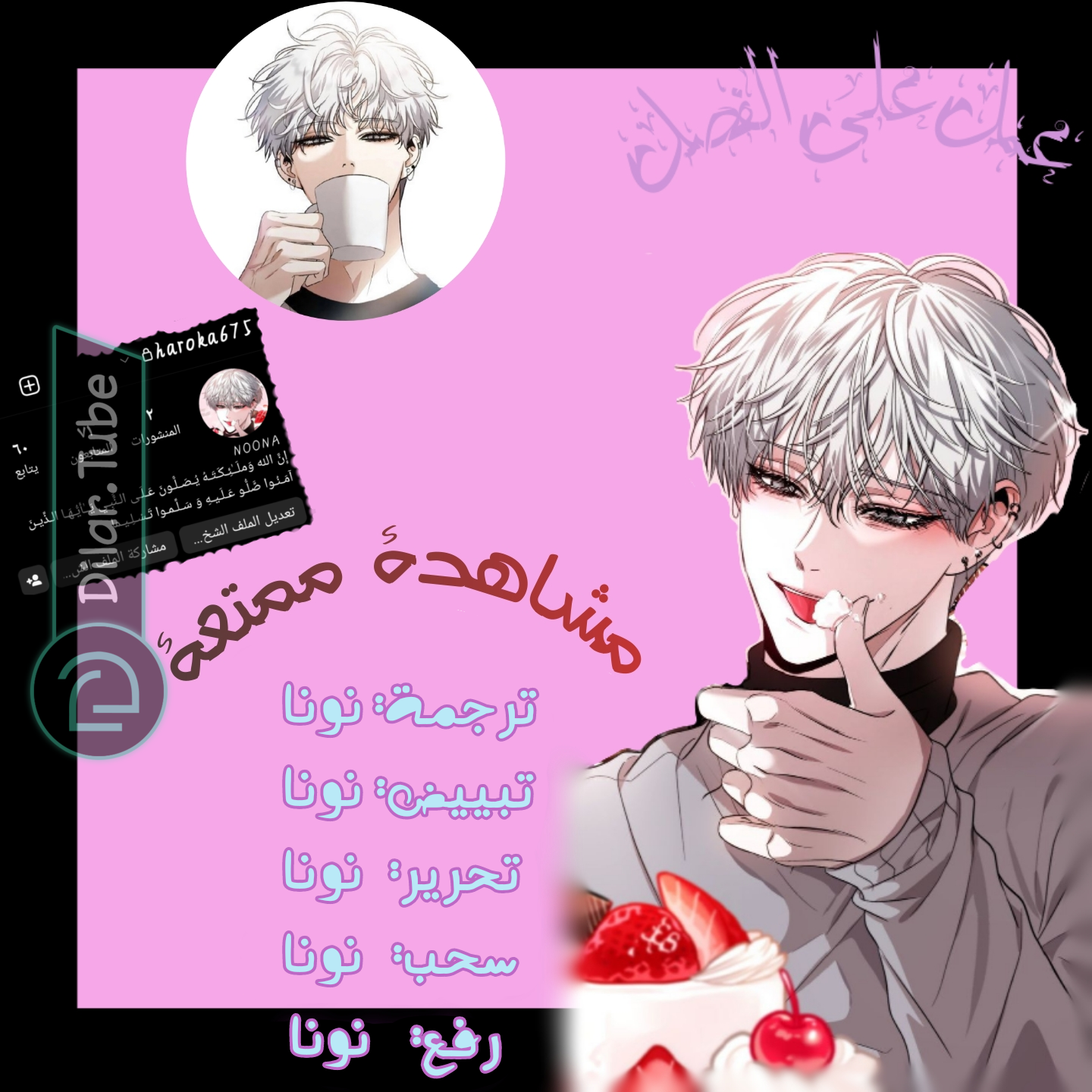 Read I'm Not That Kind of Talent AR Manga Online