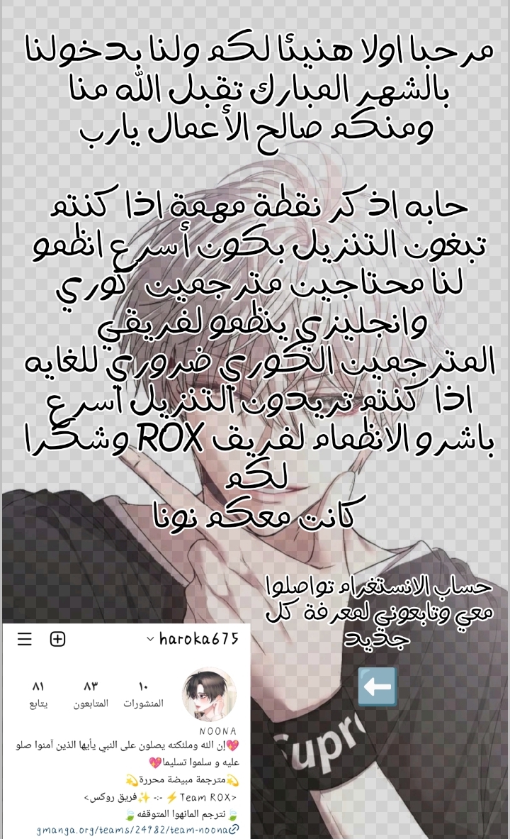 Read I'm Not That Kind of Talent AR Manga Online