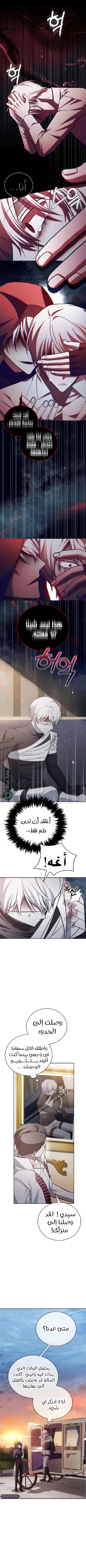 Read I'm Not That Kind of Talent AR Manga Online