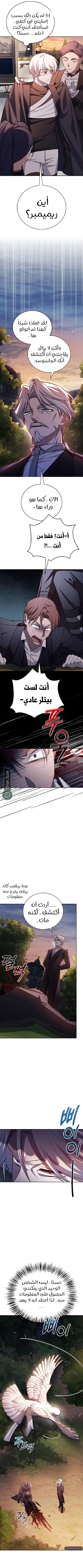 Read I'm Not That Kind of Talent AR Manga Online
