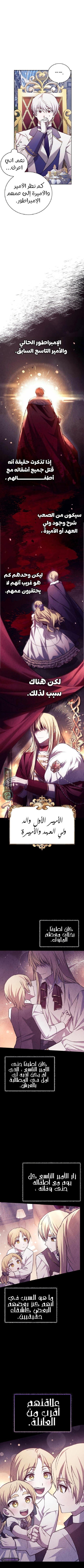 Read I'm Not That Kind of Talent AR Manga Online