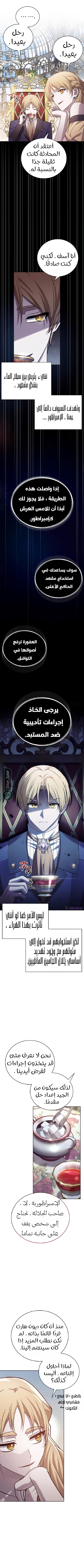 Read I'm Not That Kind of Talent AR Manga Online