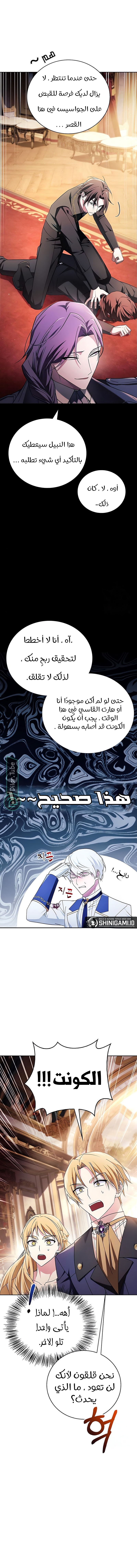 Read I'm Not That Kind of Talent AR Manga Online