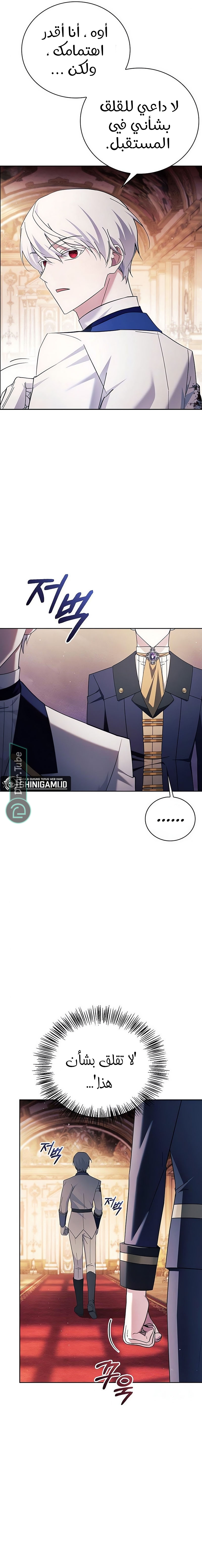 Read I'm Not That Kind of Talent AR Manga Online