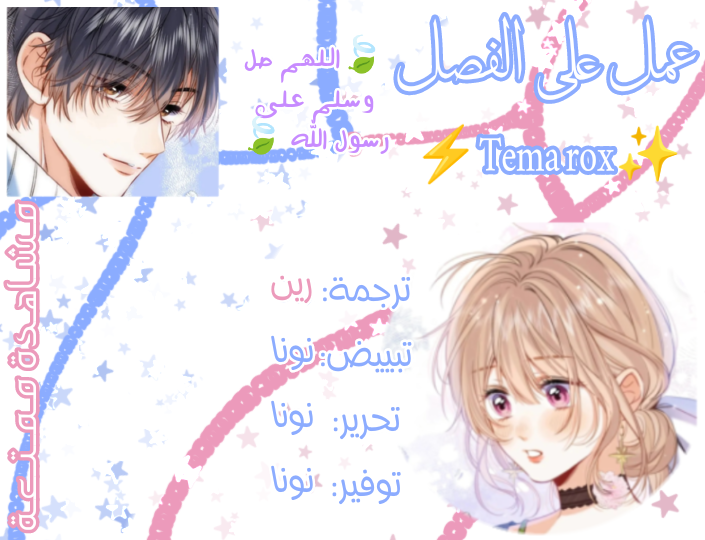 Read I'm Not That Kind of Talent AR Manga Online