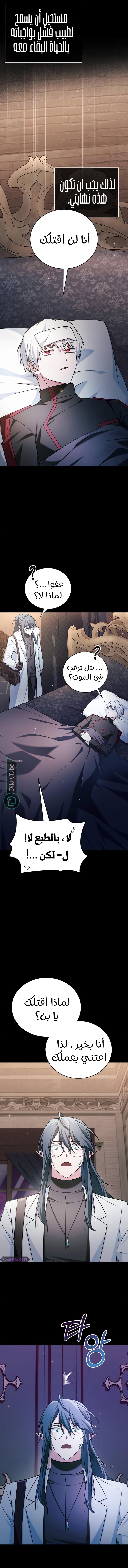 Read I'm Not That Kind of Talent AR Manga Online