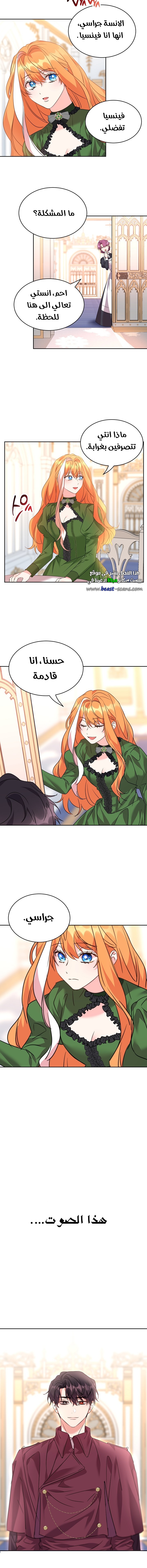 Read I'm Not That Kind of Talent AR Manga Online