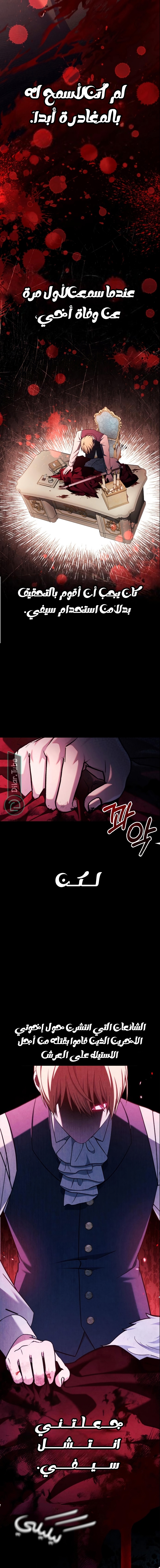 Read I'm Not That Kind of Talent AR Manga Online
