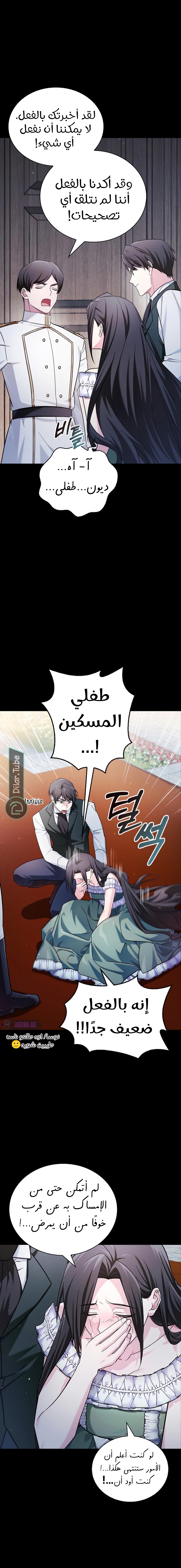 Read I'm Not That Kind of Talent AR Manga Online