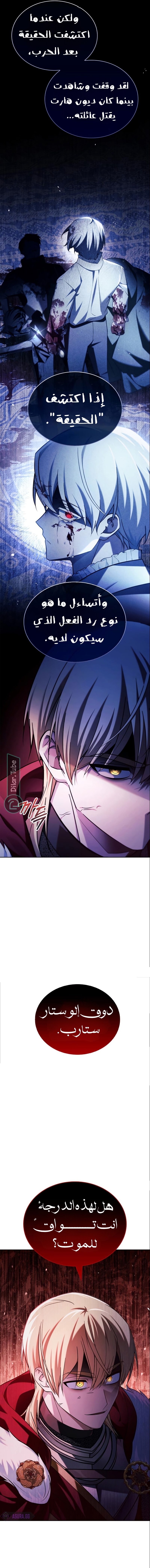 Read I'm Not That Kind of Talent AR Manga Online