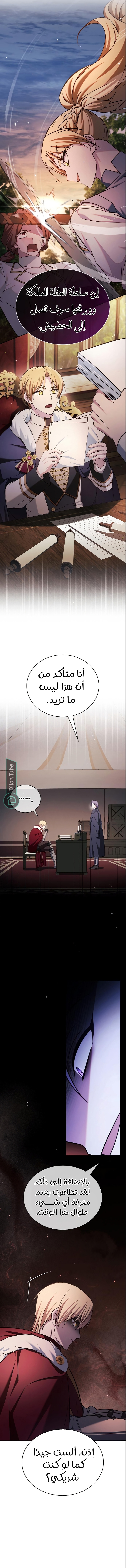 Read I'm Not That Kind of Talent AR Manga Online