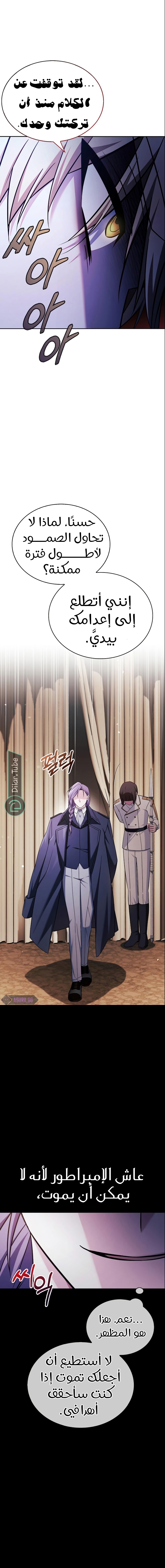 Read I'm Not That Kind of Talent AR Manga Online
