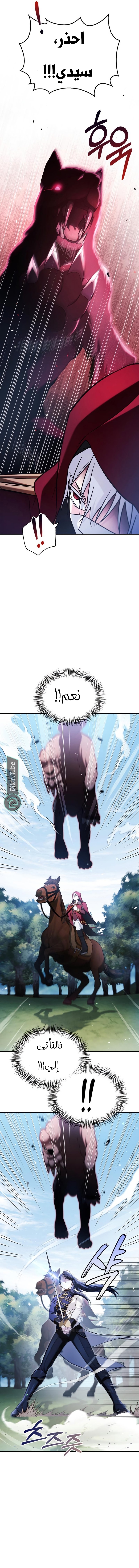 Read I'm Not That Kind of Talent AR Manga Online