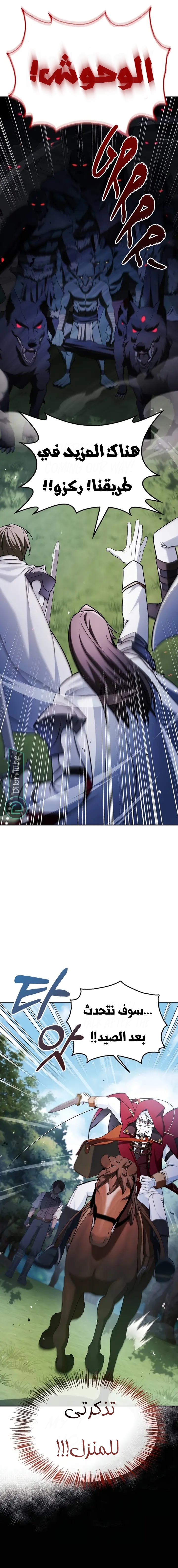 Read I'm Not That Kind of Talent AR Manga Online