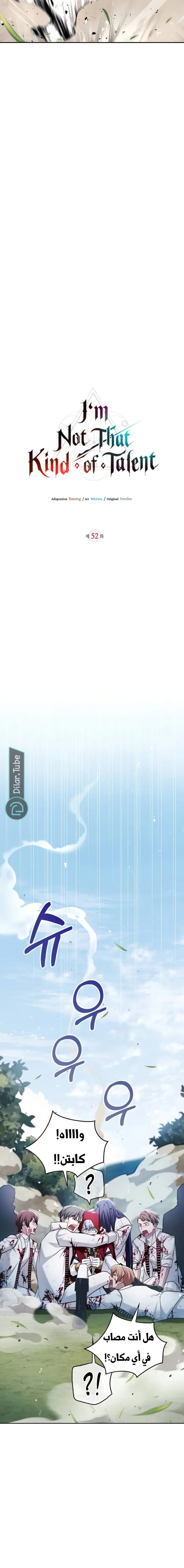 Read I'm Not That Kind of Talent AR Manga Online