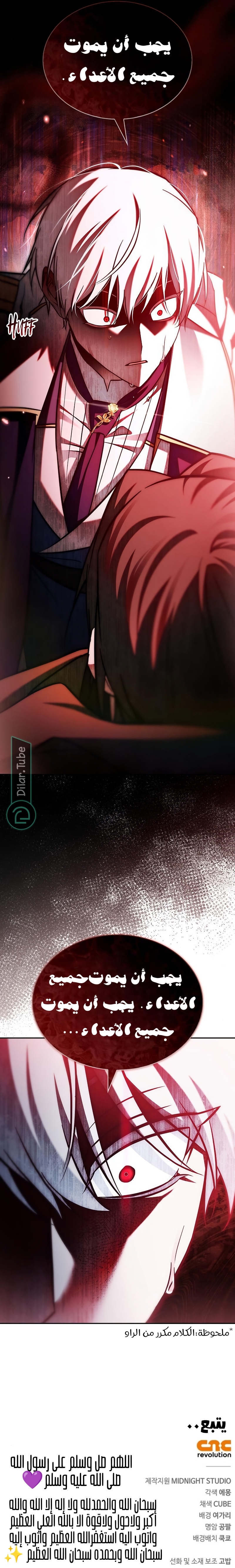 Read I'm Not That Kind of Talent AR Manga Online