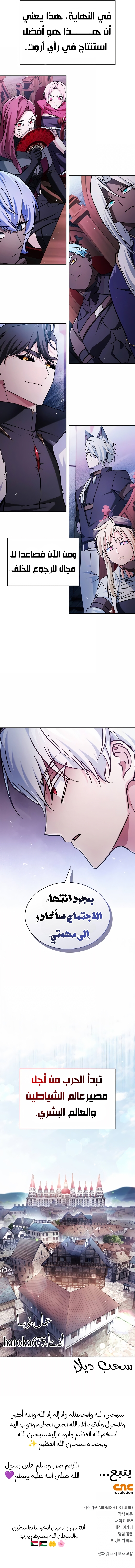 Read I'm Not That Kind of Talent AR Manga Online