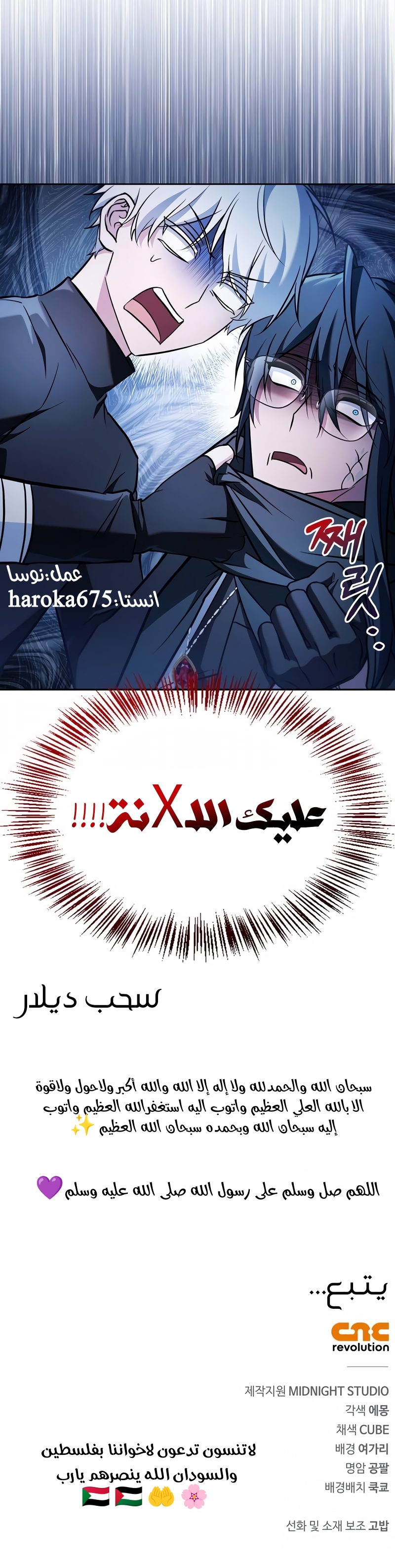 Read I'm Not That Kind of Talent AR Manga Online