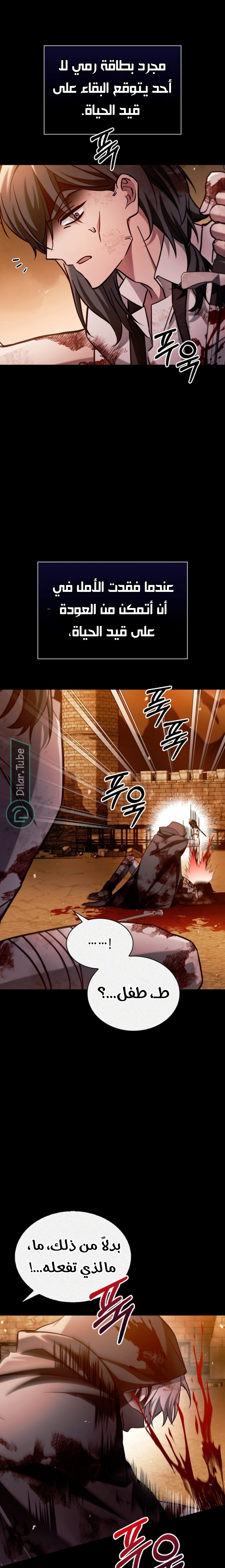 Read I'm Not That Kind of Talent AR Manga Online