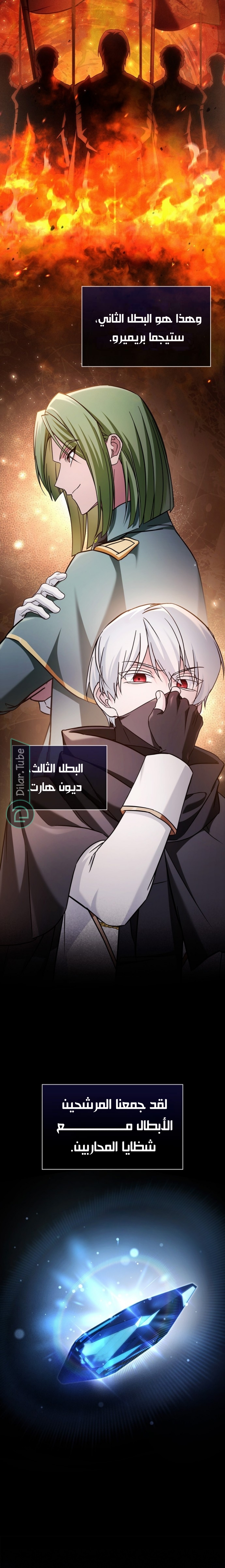 Read I'm Not That Kind of Talent AR Manga Online