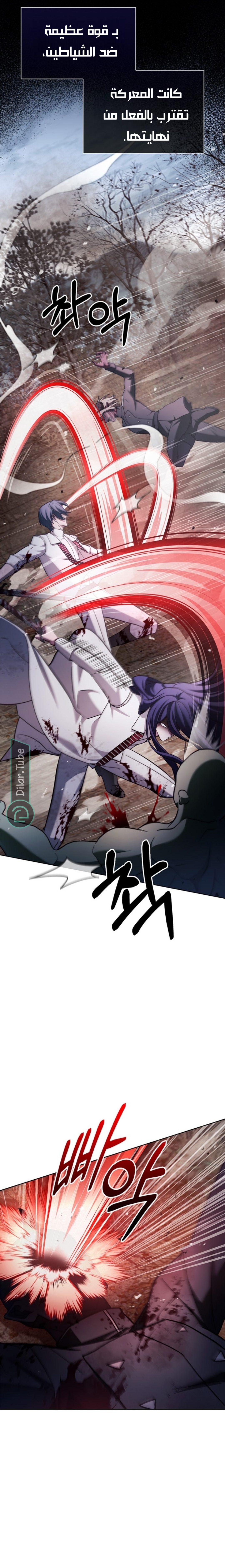 Read I'm Not That Kind of Talent AR Manga Online