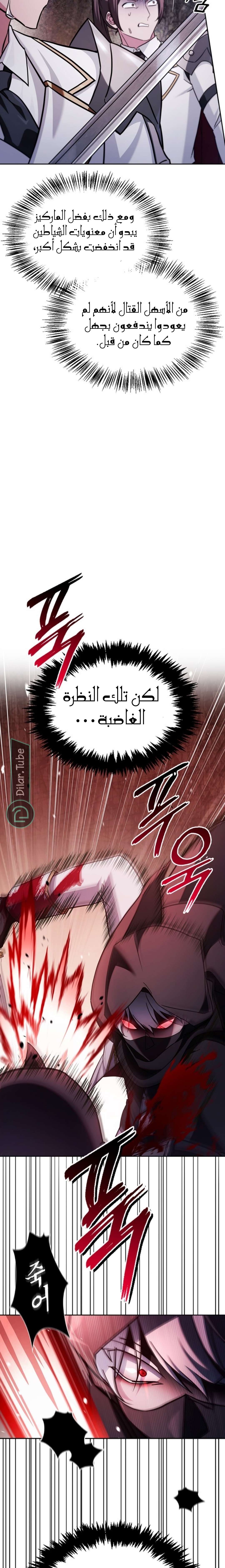 Read I'm Not That Kind of Talent AR Manga Online