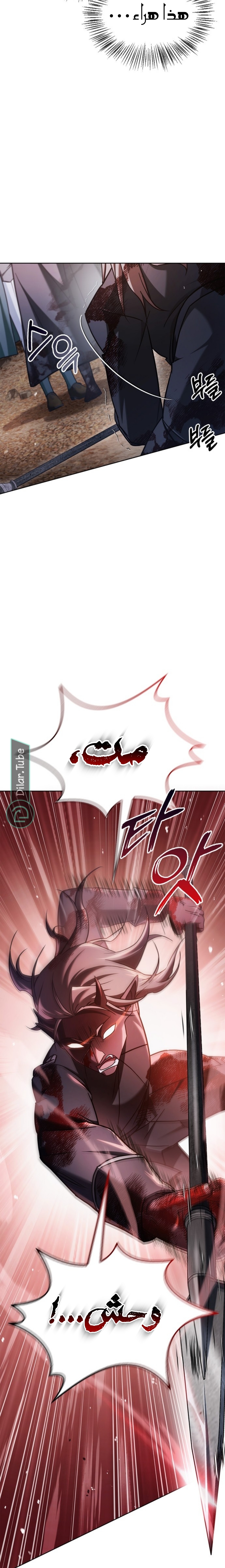 Read I'm Not That Kind of Talent AR Manga Online
