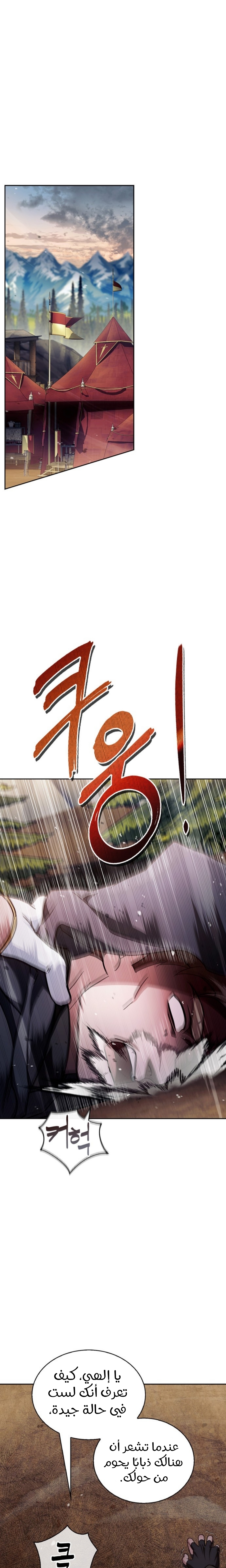 Read I'm Not That Kind of Talent AR Manga Online