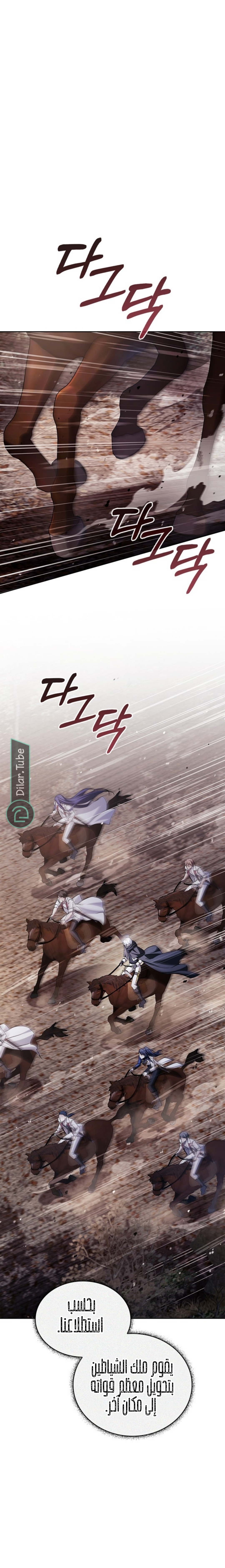 Read I'm Not That Kind of Talent AR Manga Online