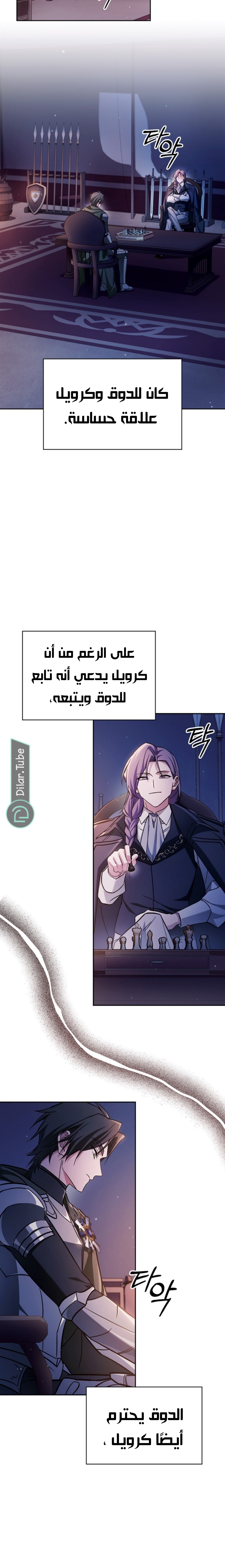 Read I'm Not That Kind of Talent AR Manga Online