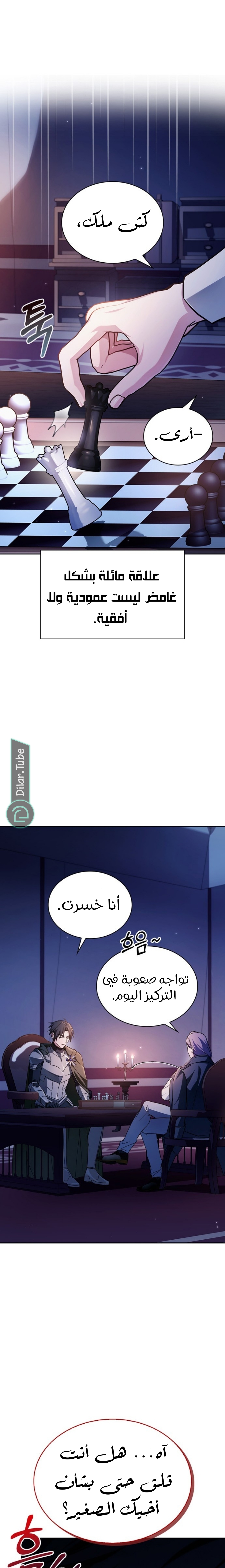 Read I'm Not That Kind of Talent AR Manga Online