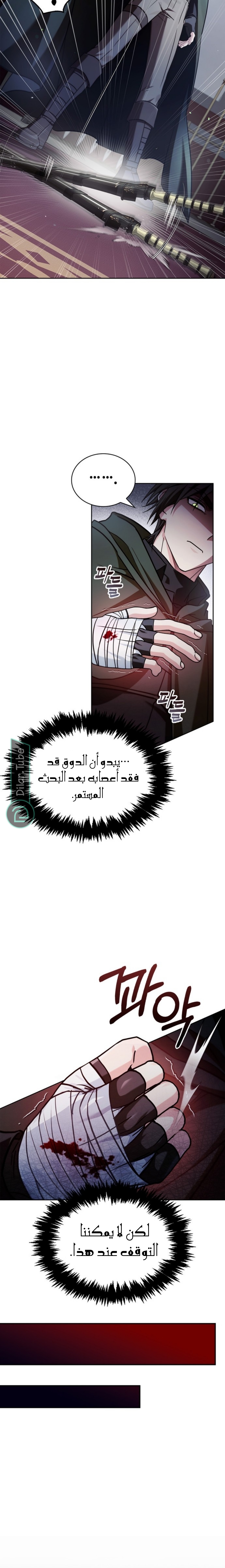 Read I'm Not That Kind of Talent AR Manga Online