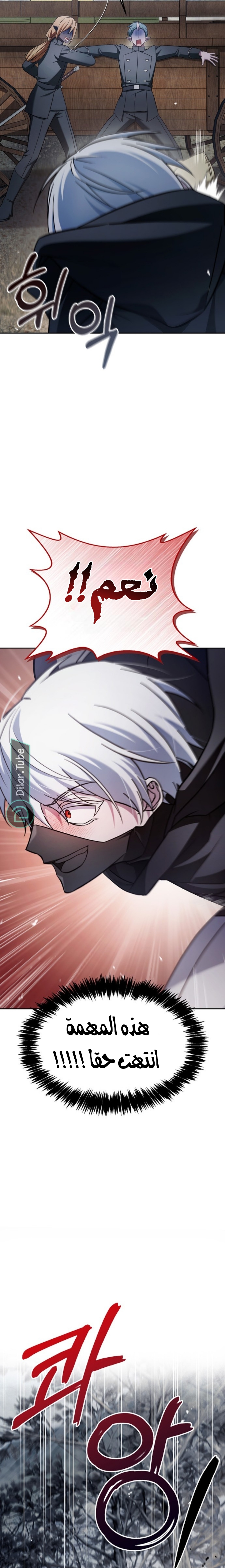 Read I'm Not That Kind of Talent AR Manga Online