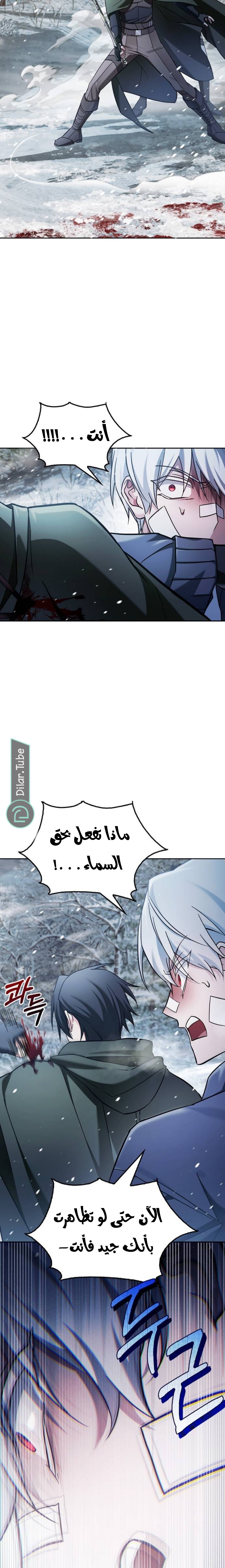 Read I'm Not That Kind of Talent AR Manga Online