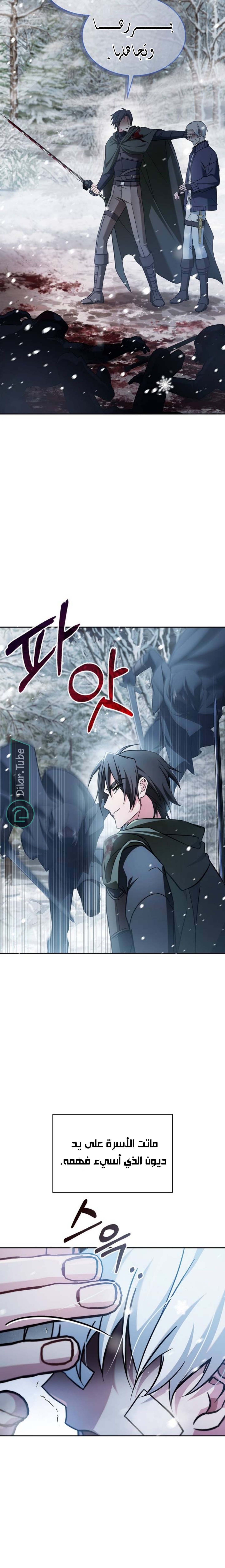 Read I'm Not That Kind of Talent AR Manga Online