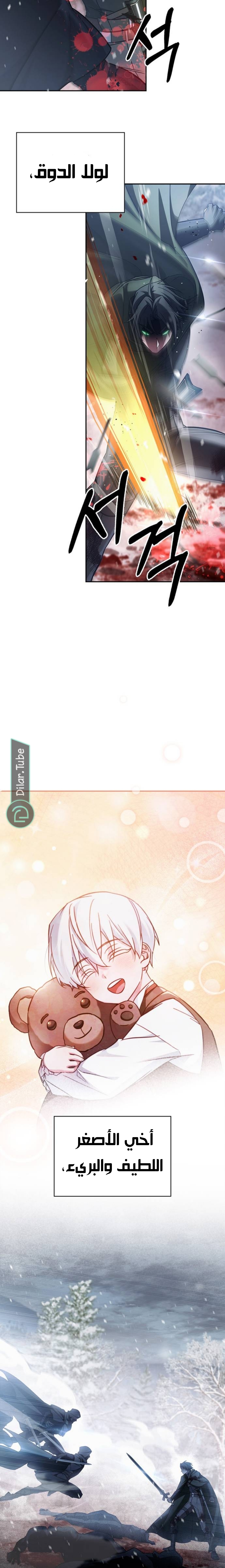 Read I'm Not That Kind of Talent AR Manga Online