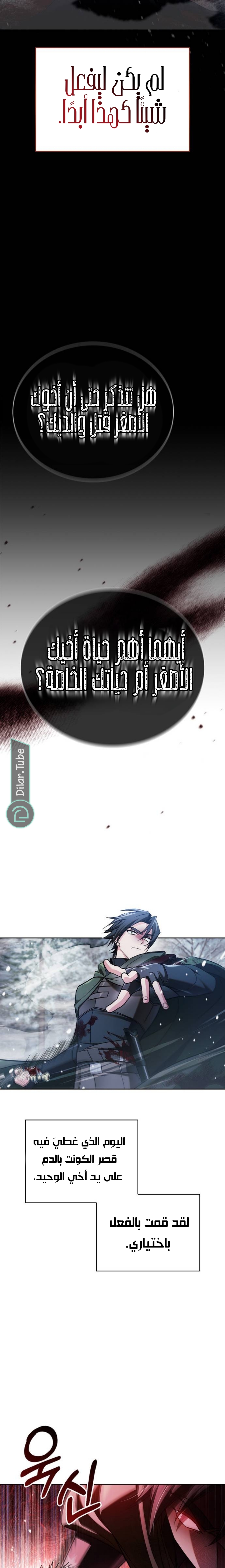 Read I'm Not That Kind of Talent AR Manga Online