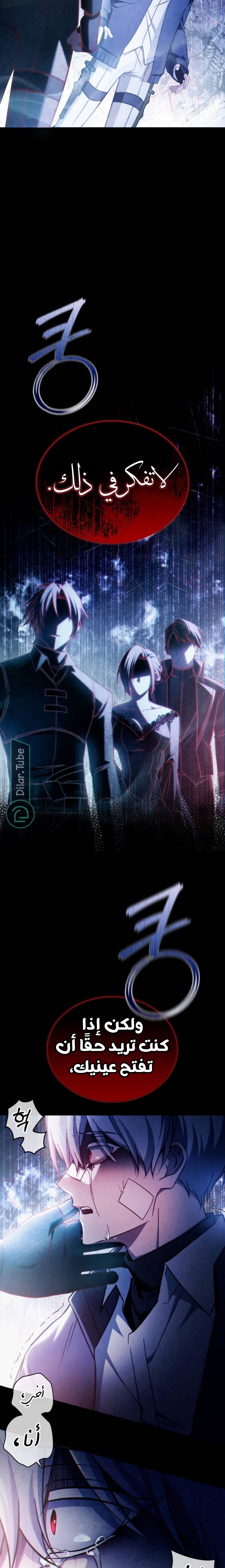 Read I'm Not That Kind of Talent AR Manga Online