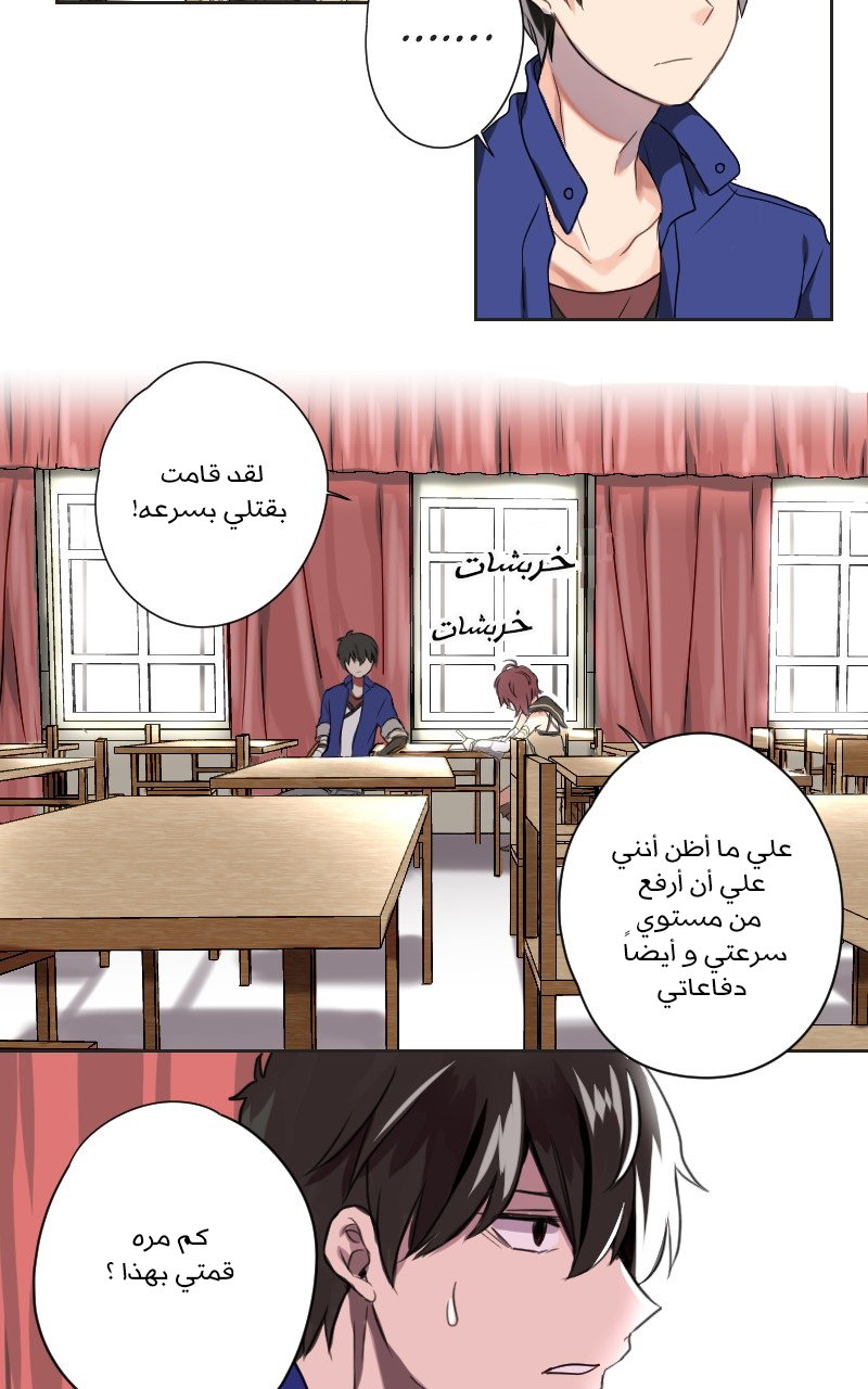 Read Mage & Demon Queen AR Manga Online