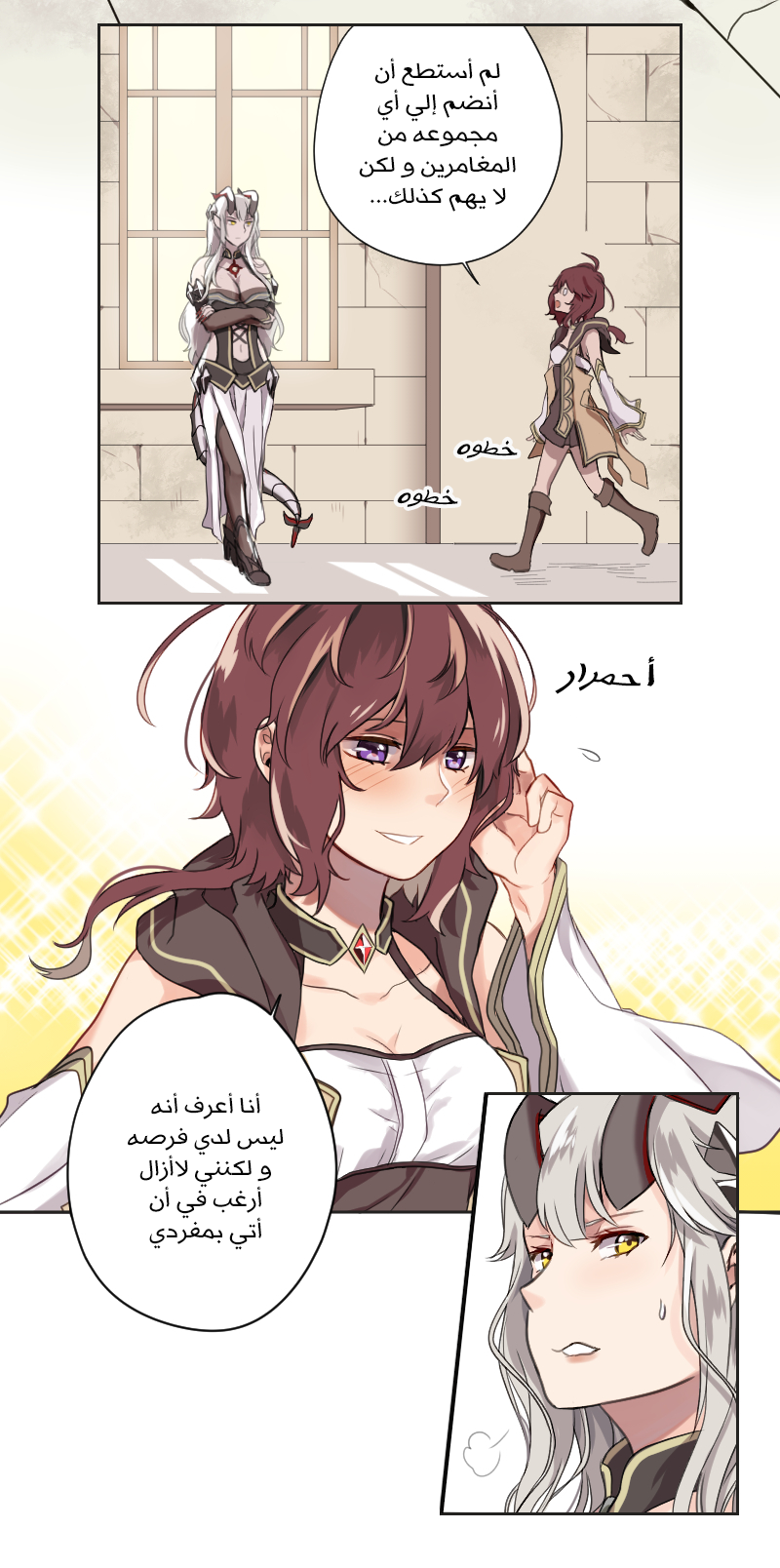 Read Mage & Demon Queen AR Manga Online