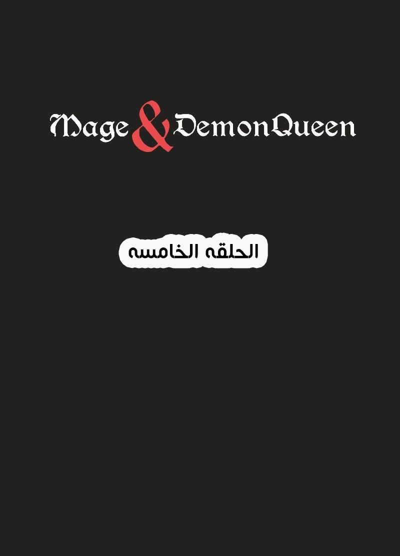 Read Mage & Demon Queen AR Manga Online