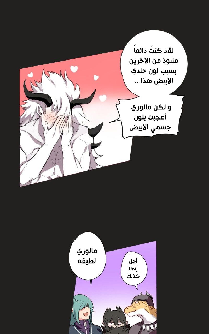 Read Mage & Demon Queen AR Manga Online