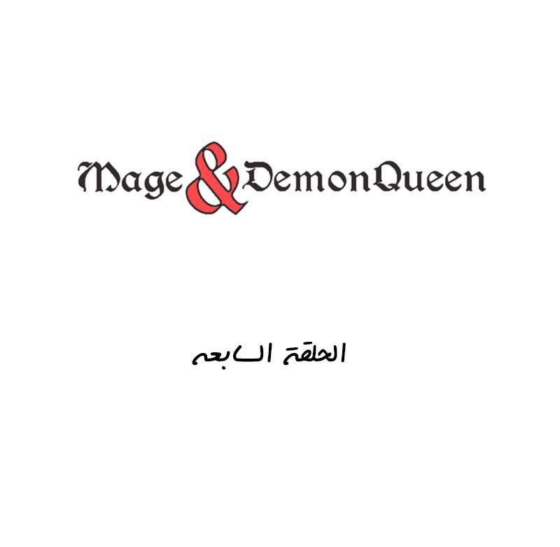 Read Mage & Demon Queen AR Manga Online