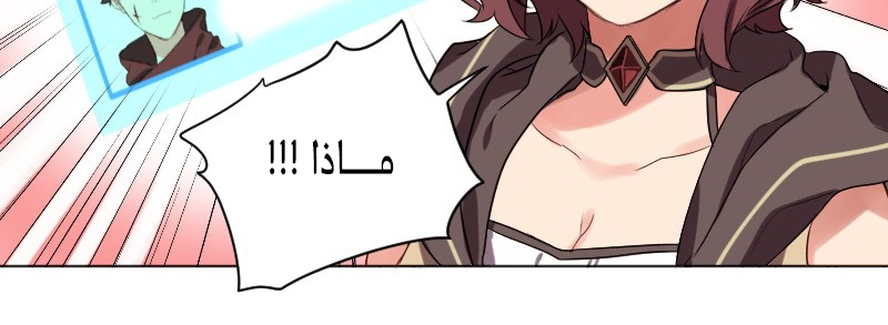 Read Mage & Demon Queen AR Manga Online