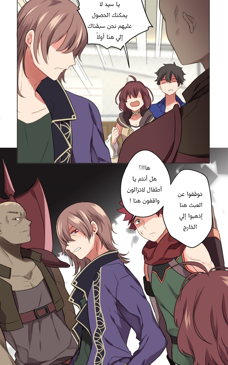 Read Mage & Demon Queen AR Manga Online
